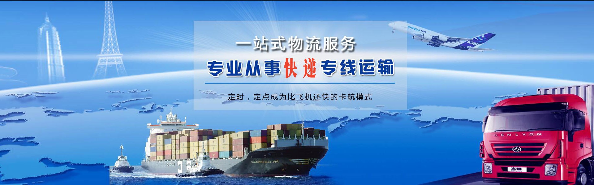 如东到加拿大物流公司-如东至加拿大物流专线-如东空运到加拿大-优时通物流有限公司